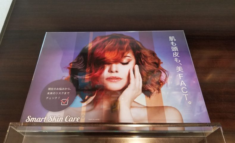 鴻巣市 ヘアサロン Plus Hair プラスヘア 理容 床屋
